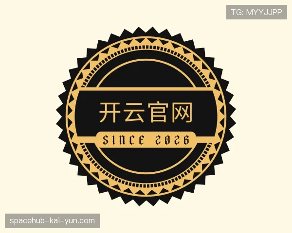 了解开云官网首页